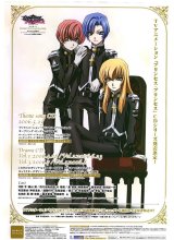 BUY NEW princess princess - 59130 Premium Anime Print Poster